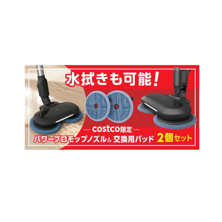 エレクトロラックス 軽量コードレス掃除機 UltimateHome700 EFP71512