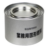 ニチネン　業務用固形燃料 12個入