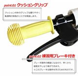 池商 ちゃりんこマスター