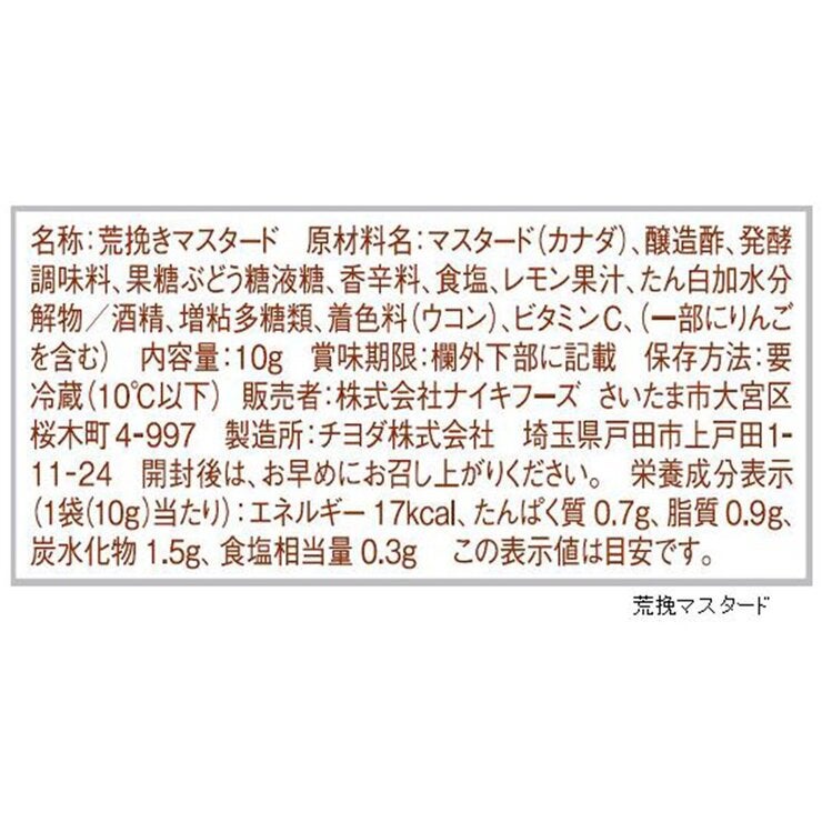 御殿場高原バラエティセット 4品 30S 御殿場高原バラエティセット 4品 30S