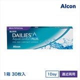 デイリーズ® アクア コンフォートプラス™ マルチフォーカル 30枚入り (ベースカーブ 8.7)
