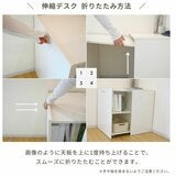 伸縮式オープンデスク 伸縮式オープンデスク