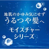 H&S モイスチャーコンディショナー2200g