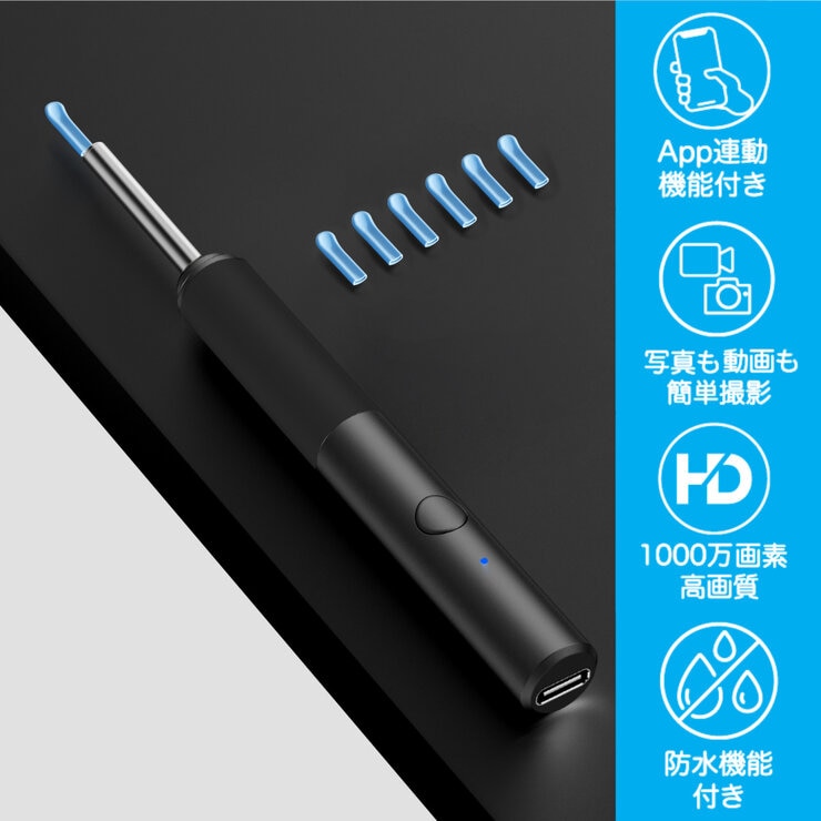 CleanEze カメラ付きイヤークリーナーPro P80