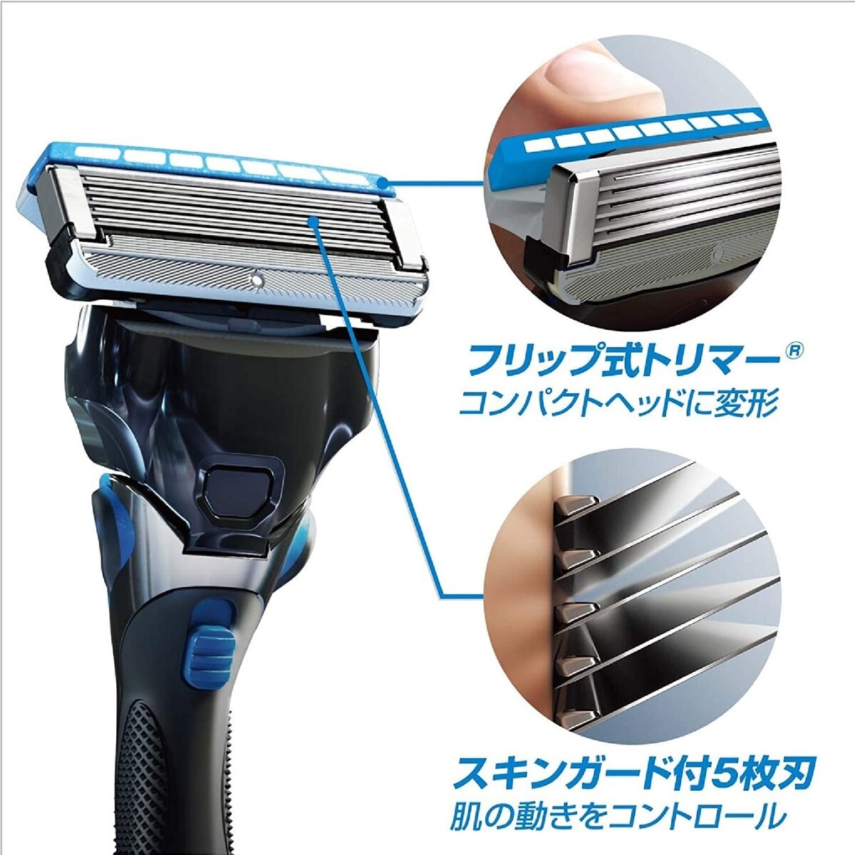 Schick(シック) 5枚刃 ハイドロ5 カスタム 本体＋刃17コ