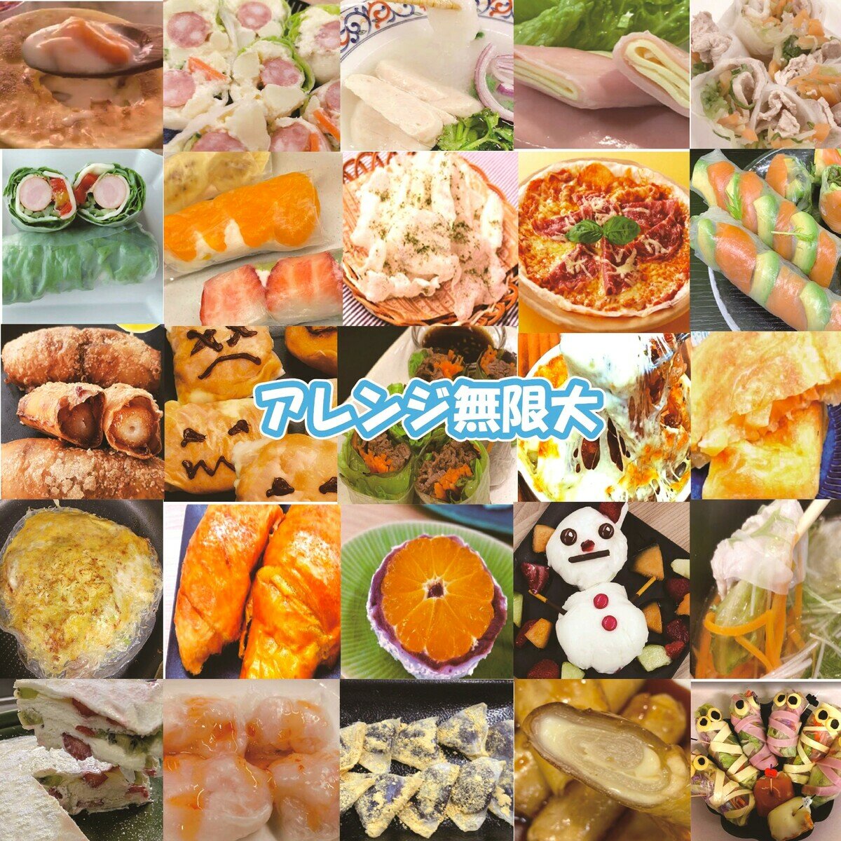 Xin Chao ライスペーパー 240gｘ3パック