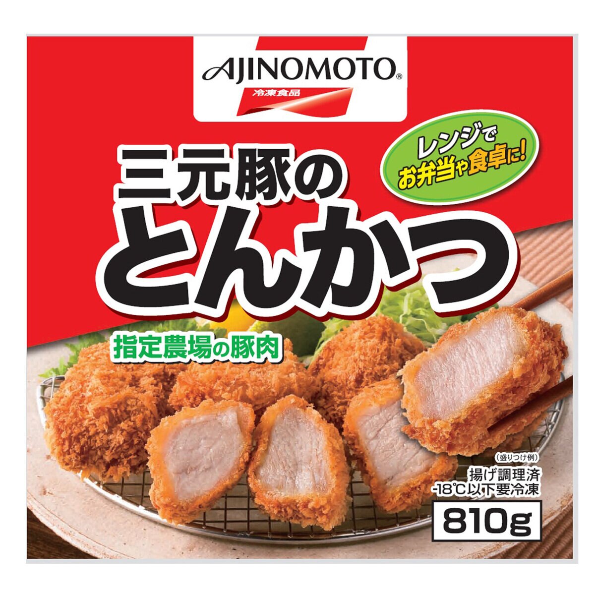 【冷凍】味の素 三元豚のとんかつ 810g