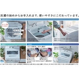 日立 12kg 全自動洗濯機 ビートウォッシュ BW-X120K-W