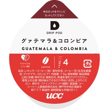 UCC DRIP POD グアテマラ & コロンビア 12カプセル入 UCC DRIP POD グアテマラ & コロンビア 12カプセル入