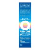 ボシュロム　O2オールインワンハードコンタクトソリューション 120mL x 2本