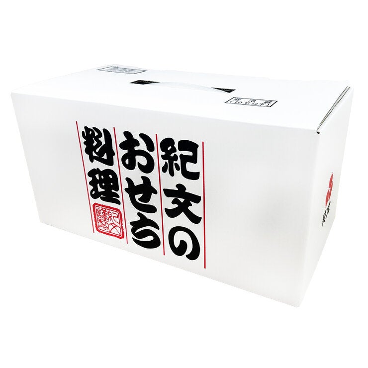【12月30日お届け】紀文 人気おせち詰合せ 【12月30日お届け】紀文 人気おせち詰合せ