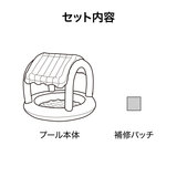 BESTWAY 52638 スウィートショップ 日よけ付 キッズプール