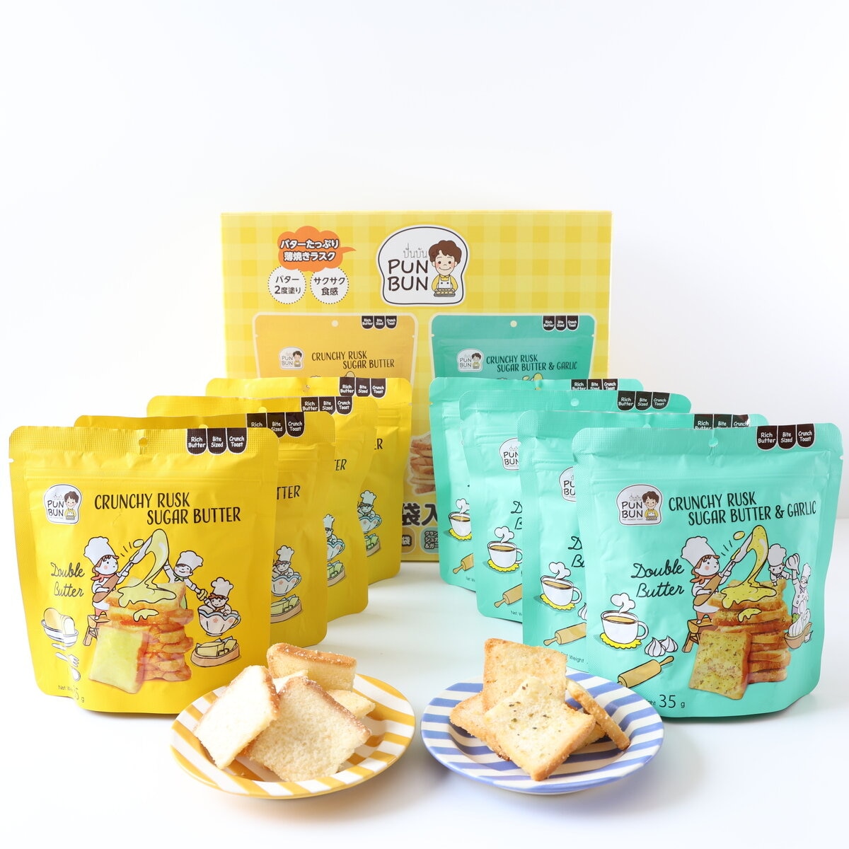 プンブン ベーカリー クランチーラスク 35g x 8袋