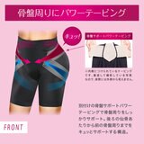 メディキュット 骨盤サポート ヒップアップ ガードル 2 個パック