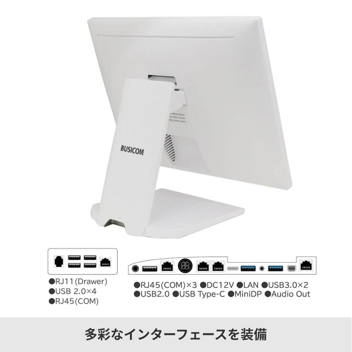 15インチ業務用タッチPC Seav 15c