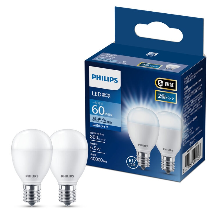 Philips LED電球 4個セット コントローラー付き フィリップス LED電球 60W相当 E17 2個入り 広配光タイプ | Costco Japan