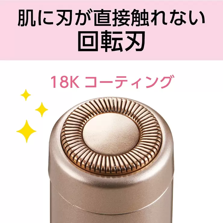 コイズミ フェイスシェーバー KLC0730 ホワイト コイズミ フェイスシェーバー KLC0730 ホワイト