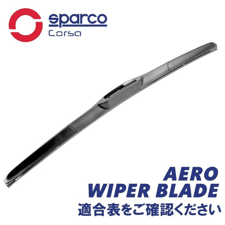 SPARCO（スパルコ）エアロ ワイパーブレード Uフック仕様車用