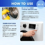 Walch（ウォルシュ）洗濯槽クリーナー (レモン) 3本セット