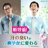 レノア 本格消臭 スポーツ エアー 柔軟剤 リフレッシュエアリーフローラル 詰替 440ml x 16個 (1ケース)