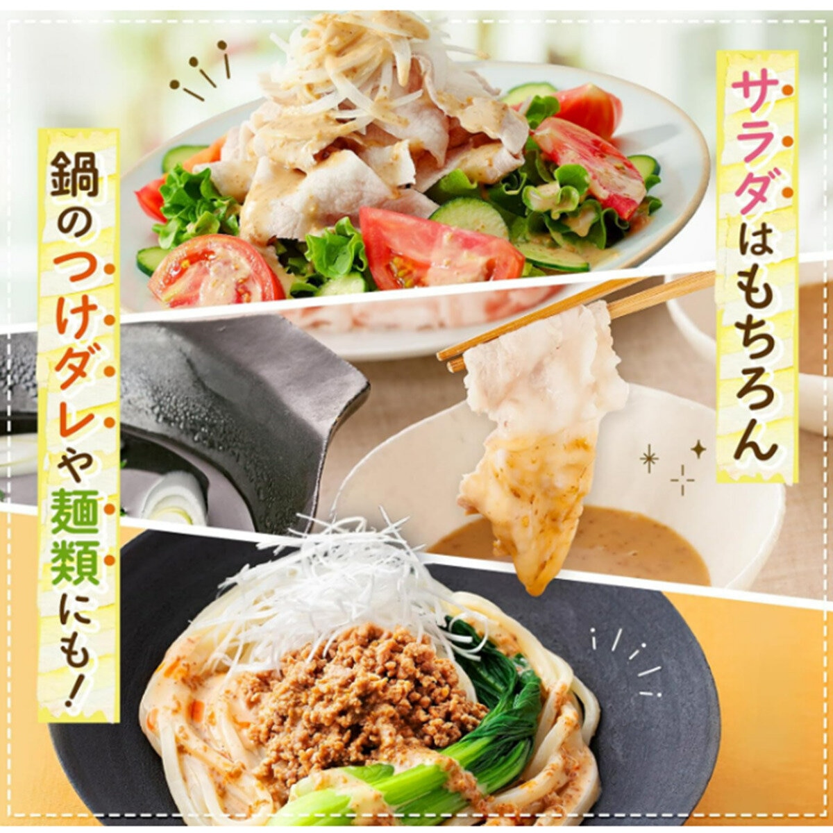 キユーピー 深煎りごまドレッシング Eco Bottle 1100ml キユーピー 深煎りごまドレッシング Eco Bottle 1100ml