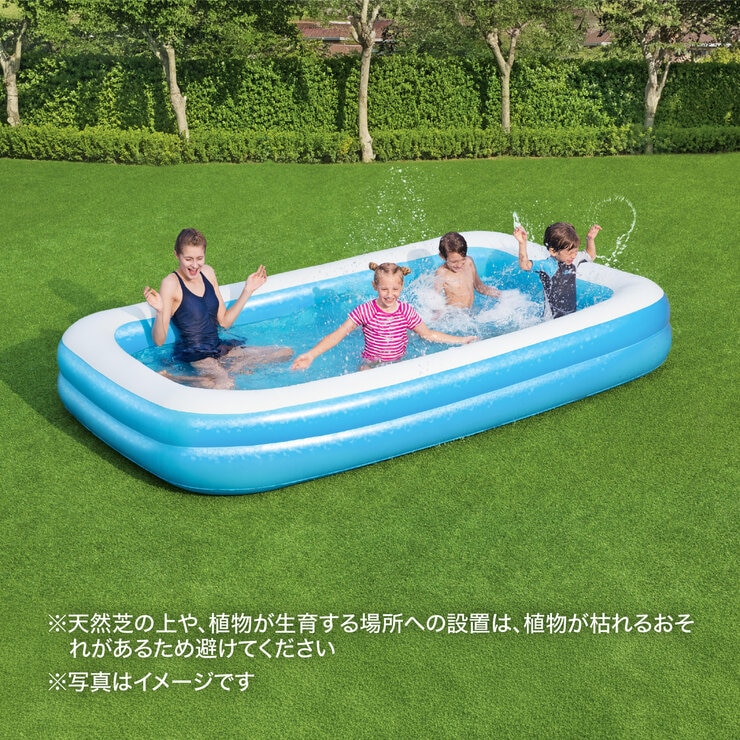 BESTWAY 54150 角型 ファミリープール 850L