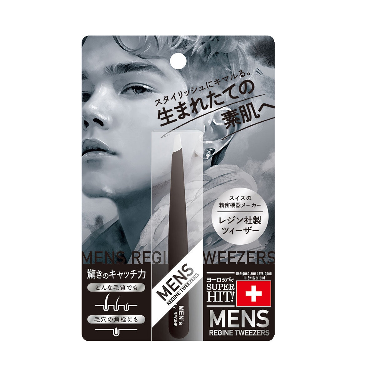 メンズ レジン ツィーザー ブラック