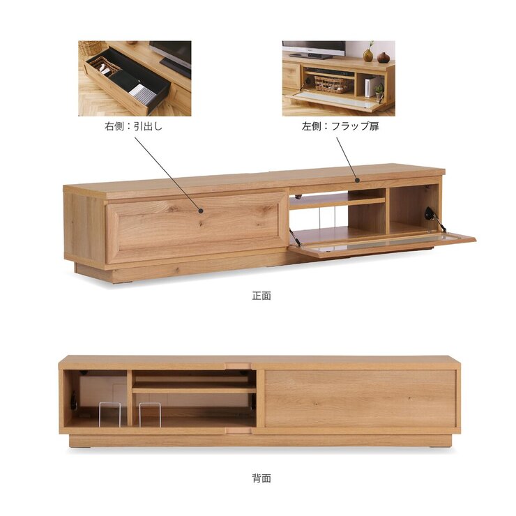 関家具 nora. テレビボード ペディア 160幅 関家具 nora. テレビボード ペディア 160幅