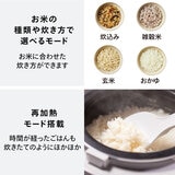 ツインバード はやくておいしい3合IH炊飯器 RM-D793