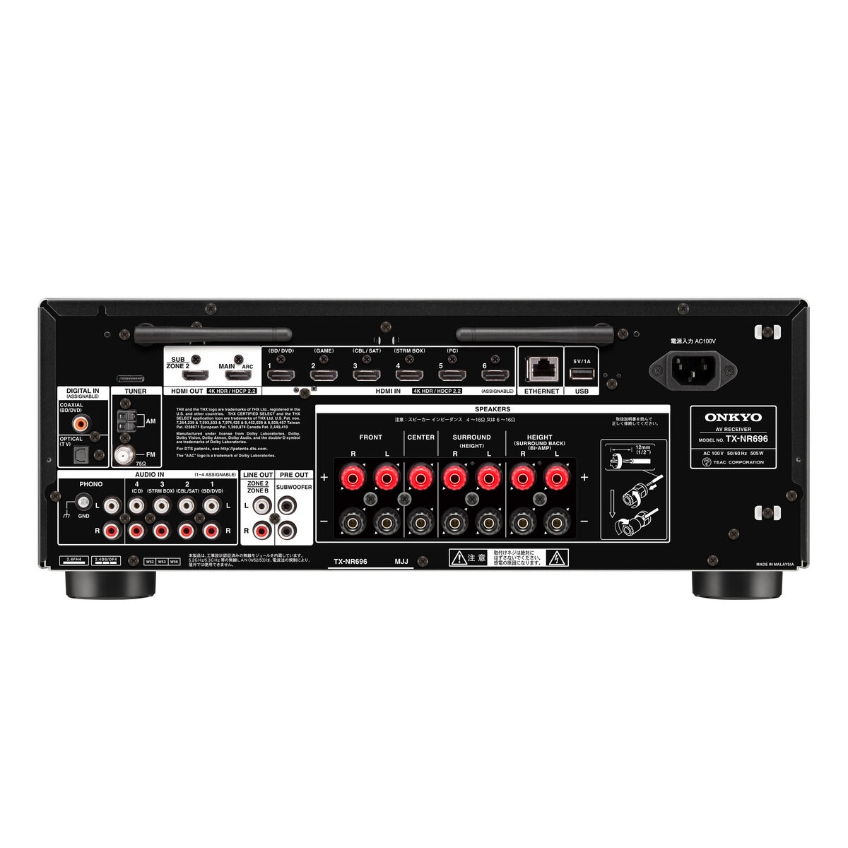 ONKYO TX-NR696 7.2ch AVアンプ