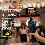 tollight PRO 充電式高演色LEDライト Ra96 800ルーメン スマホ ホルダー付 TL800-96-SH