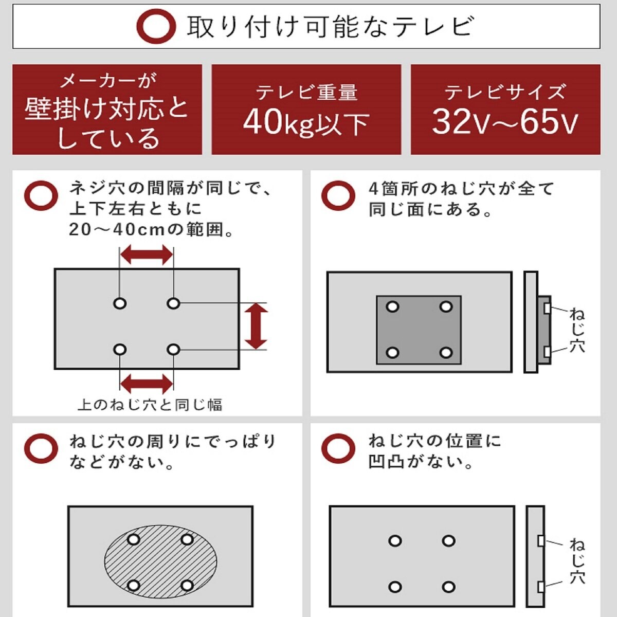 アイリスオーヤマ テレビスタンド UTS-W75 ブラウン