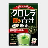 山本漢方 クロレラ100％ 2.5g x 22包 x 3箱