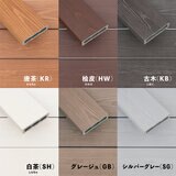 MINO 彩木 ガーデンデッキ セット W4068 x D2429mm