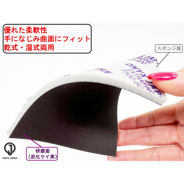 サンディングスポンジ　研磨剤　サンドペーパー 20枚セット