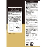UCC上島珈琲 クラシカルブレンド豆 500g (豆)