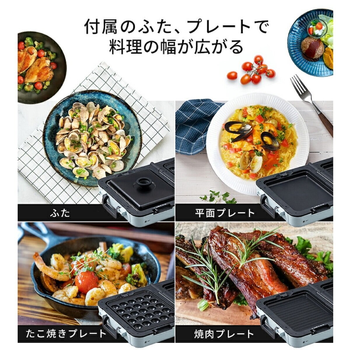 アイリスオーヤマ ワイド両面ホットプレート DPOL-W31-A/C | Costco Japan