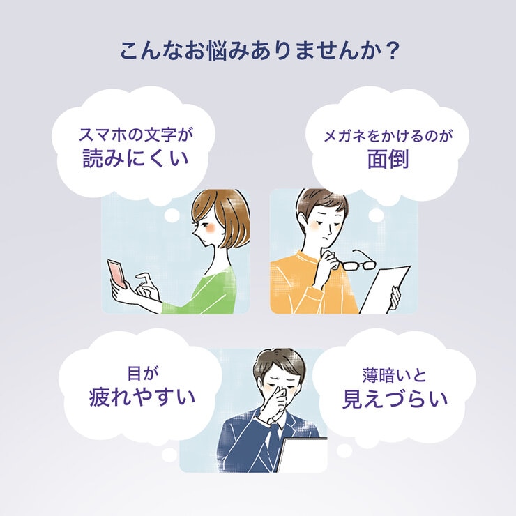 デイリーズ® アクア コンフォートプラス™ マルチフォーカル 30枚入り (ベースカーブ 8.7)