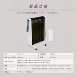 シロカ 遠赤軽量ヒーター SN-M251