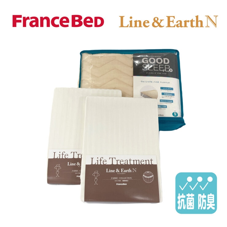 フランスベッド 寝装品 3点セット ライン&アースN ワイドダブル フランスベッド 寝装品 3点セット ライン&アースN ワイドダブル