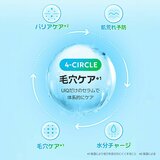 UIQ バイオーム PDRN セラム 30mL x 2 UIQ バイオーム PDRN セラム 30mL x 2