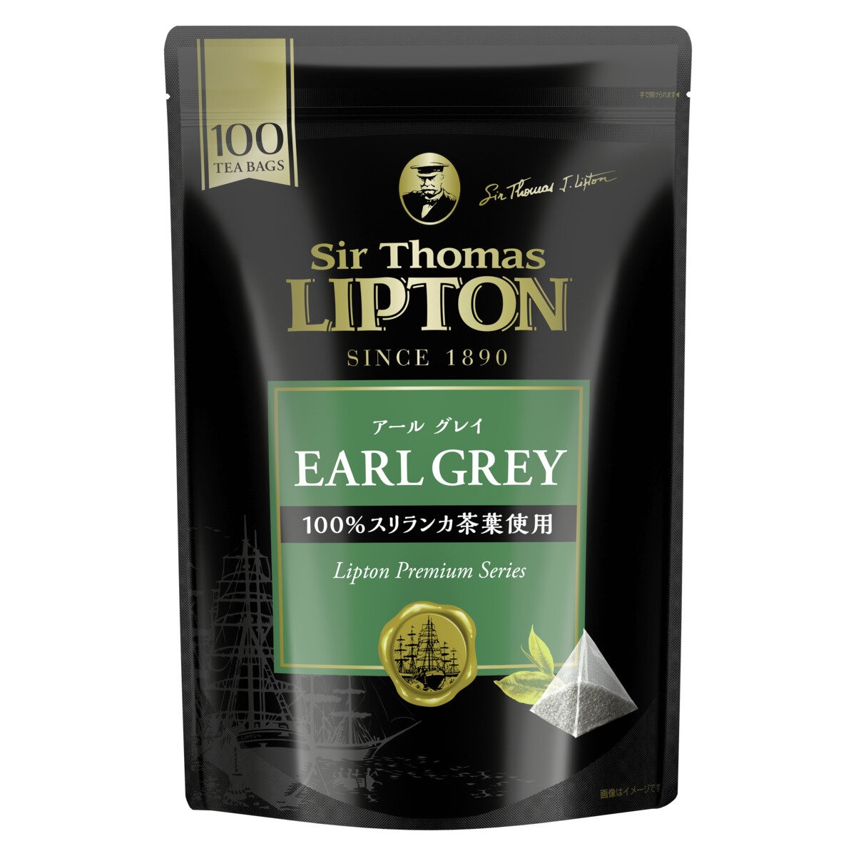 サー・トーマス・リプトン アールグレイ 紅茶 100P Costco Japan