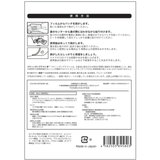 THE スポットエイド 鼻用 6枚