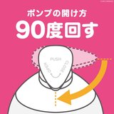 ジョンソンボディ バイブラントラディエンス アロマミルク ジャスミンとホワイトリリーの香り 500mL x 2 + 200mL