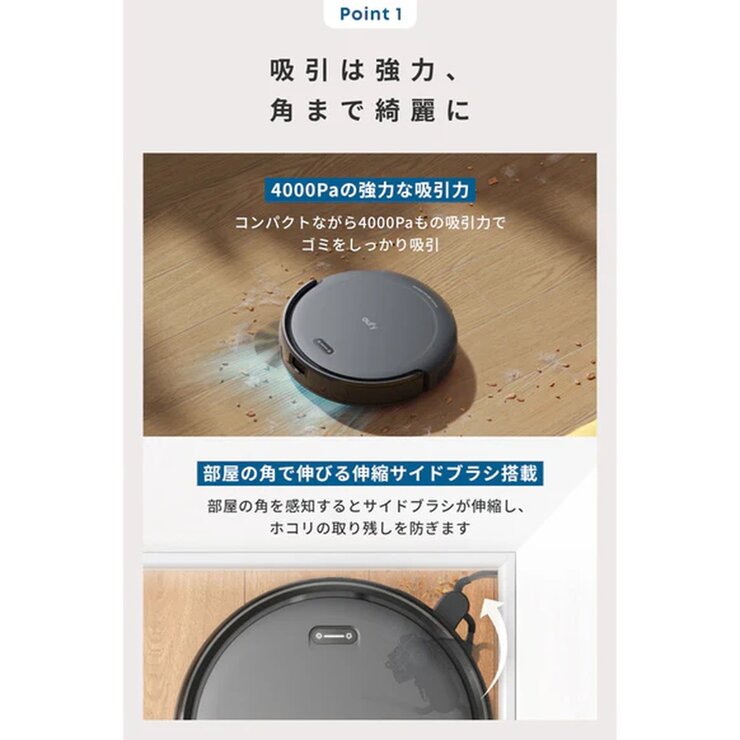 Anker（アンカー）Eufy ロボット掃除機 C10 アクセサリーキット同梱セット
