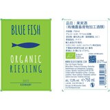 ブルー フィッシュ リースリング オーガニック 750 ml