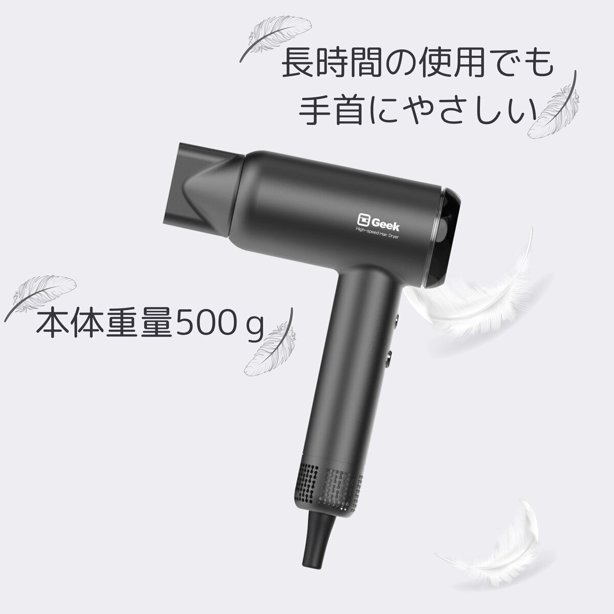 GEEK 大風量BLDCモーター ヘアドライヤー GEK1001GRN グレー
