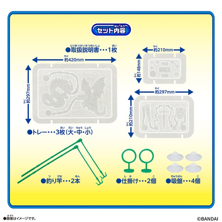 超巨大！グミメーカー　冒険グミver.