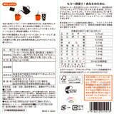 エナジーショットコーヒー 60袋