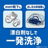 アリエールジェル 625ml x 8 漂白剤レベル洗浄 エリそで&くすみ 洗濯洗剤 アリエールジェル 625ml x 8 漂白剤レベル洗浄 エリそで&くすみ 洗濯洗剤
